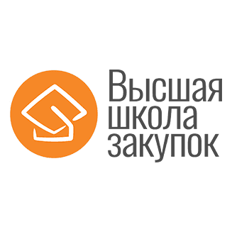 АНОО ДПО Высшая школа закупок