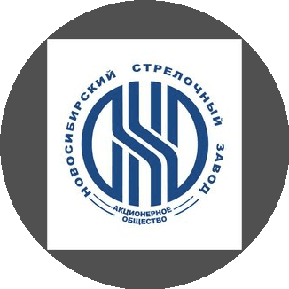 НОВОСИБИРСКИЙ СТРЕЛОЧНЫЙ ЗАВОД