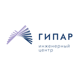 Инженерный Центр ГИПАР