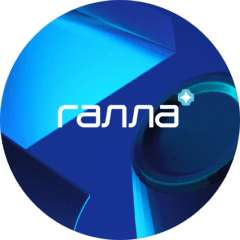 Галла
