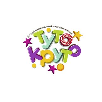 Туто-Круто