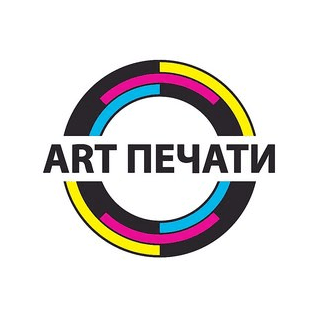 АртПечати
