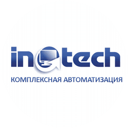Инотех
