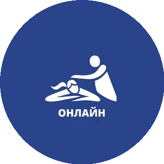 Школа мастеров массажа