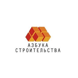 Азбука Строительства