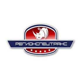 РегионСпецТранс