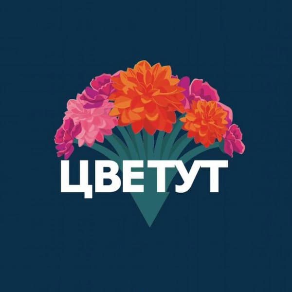 Цветут.рф