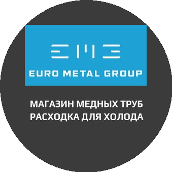 Евро Металл Групп