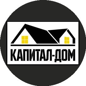 КАПИТАЛ-ДОМ