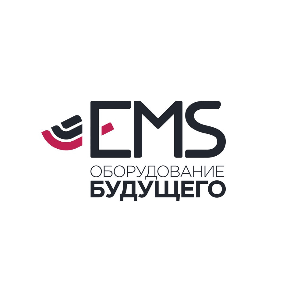EMS - оборудование будущего