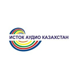 Исток Аудио Казахстан
