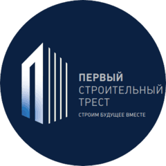 ПЕРВЫЙ СТРОИТЕЛЬНЫЙ ТРЕСТ