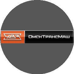 Омсктрансмаш