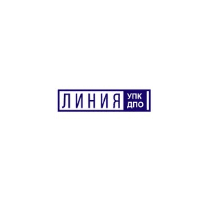 Учебно-Производственный Комбинат Дополнительного Профессионального Образования Линия