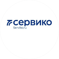 Сервико