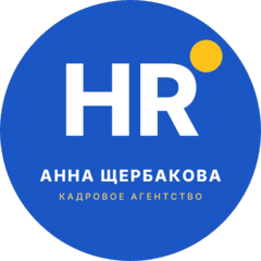 Щербакова Анна Петровна
