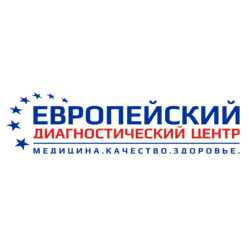 Европейский Диагностический Центр