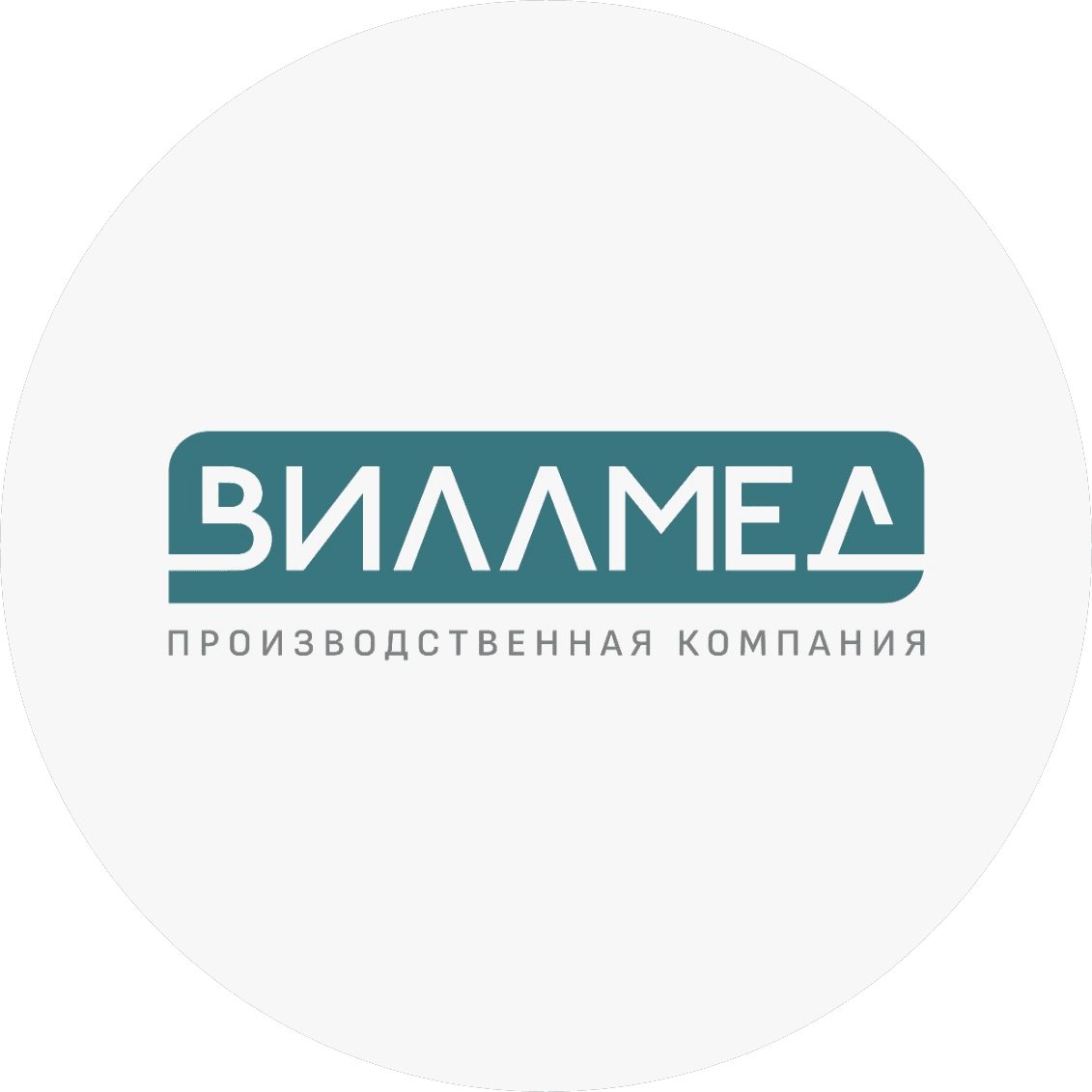 ВИЛЛМЕД