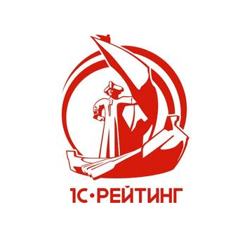 1С-Рейтинг