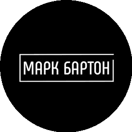 Онлайн-школа Марка Бартона