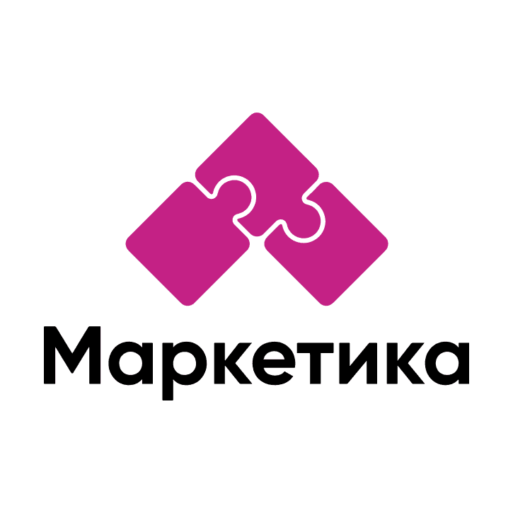Маркетика