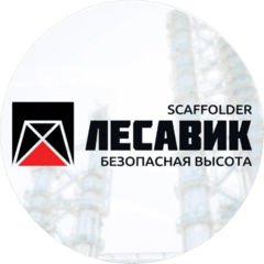 Лесавик