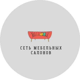 «Сеть мебельных салонов»