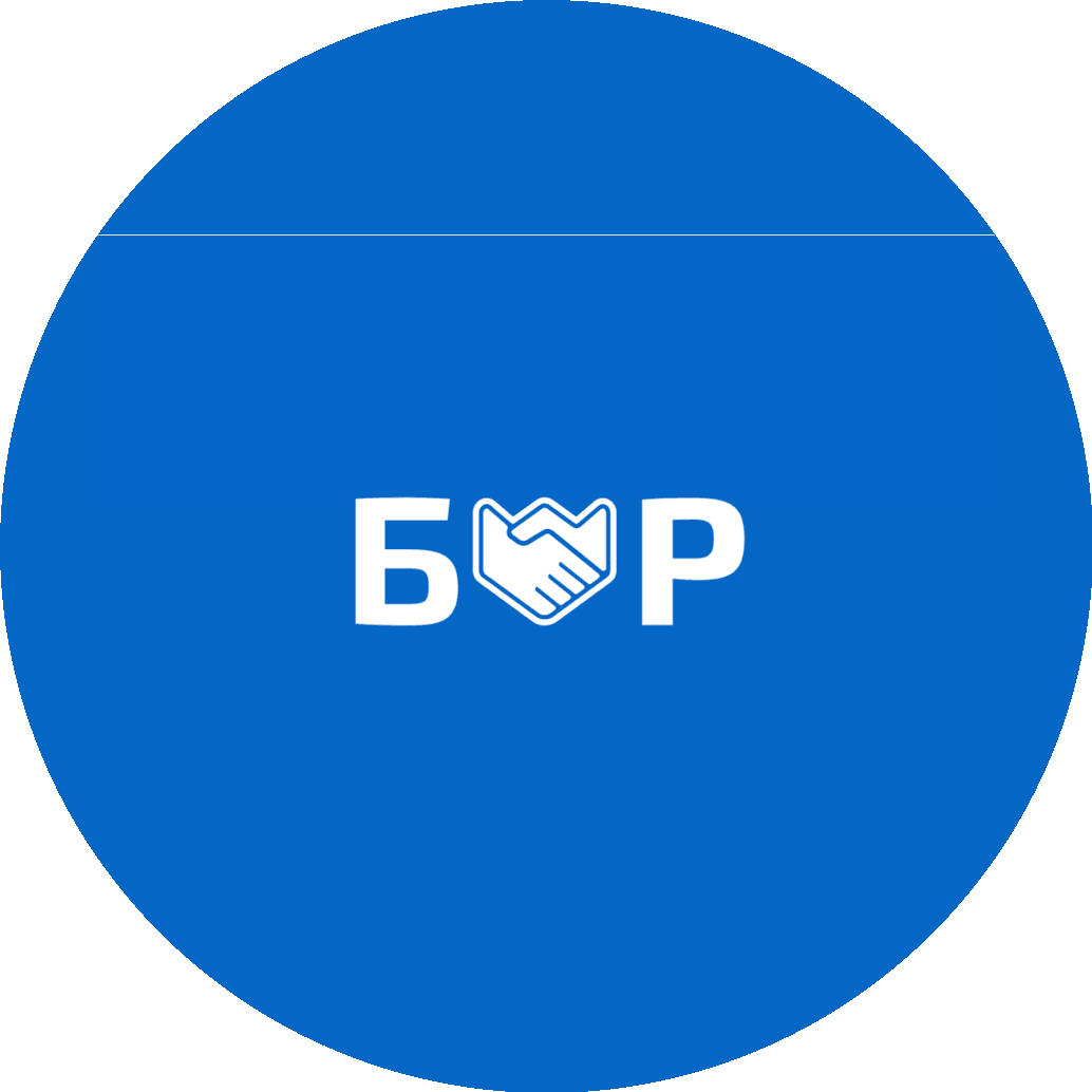 Бизнес Решение