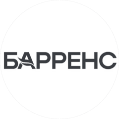 Барренс