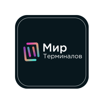 Мир Терминалов