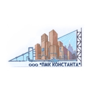 ПМК Константа