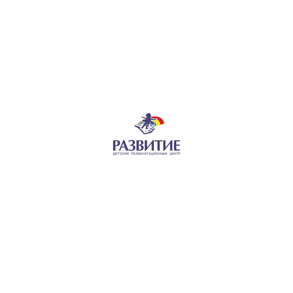 Развитие