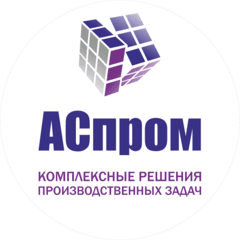 АСпром