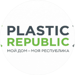 Пластик Репаблик