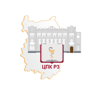 БУ ДПО ОО ЦПК РЗ