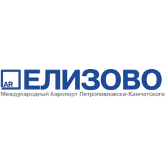 Международный аэропорт Петропавловск-Камчатский (Елизово)