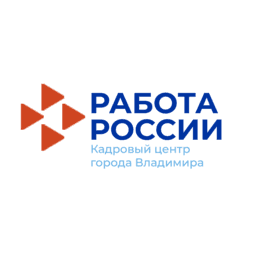 ГКУ ВО ЦЗН Владимирской области