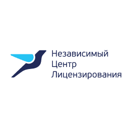 Независимый Центр Лицензирования