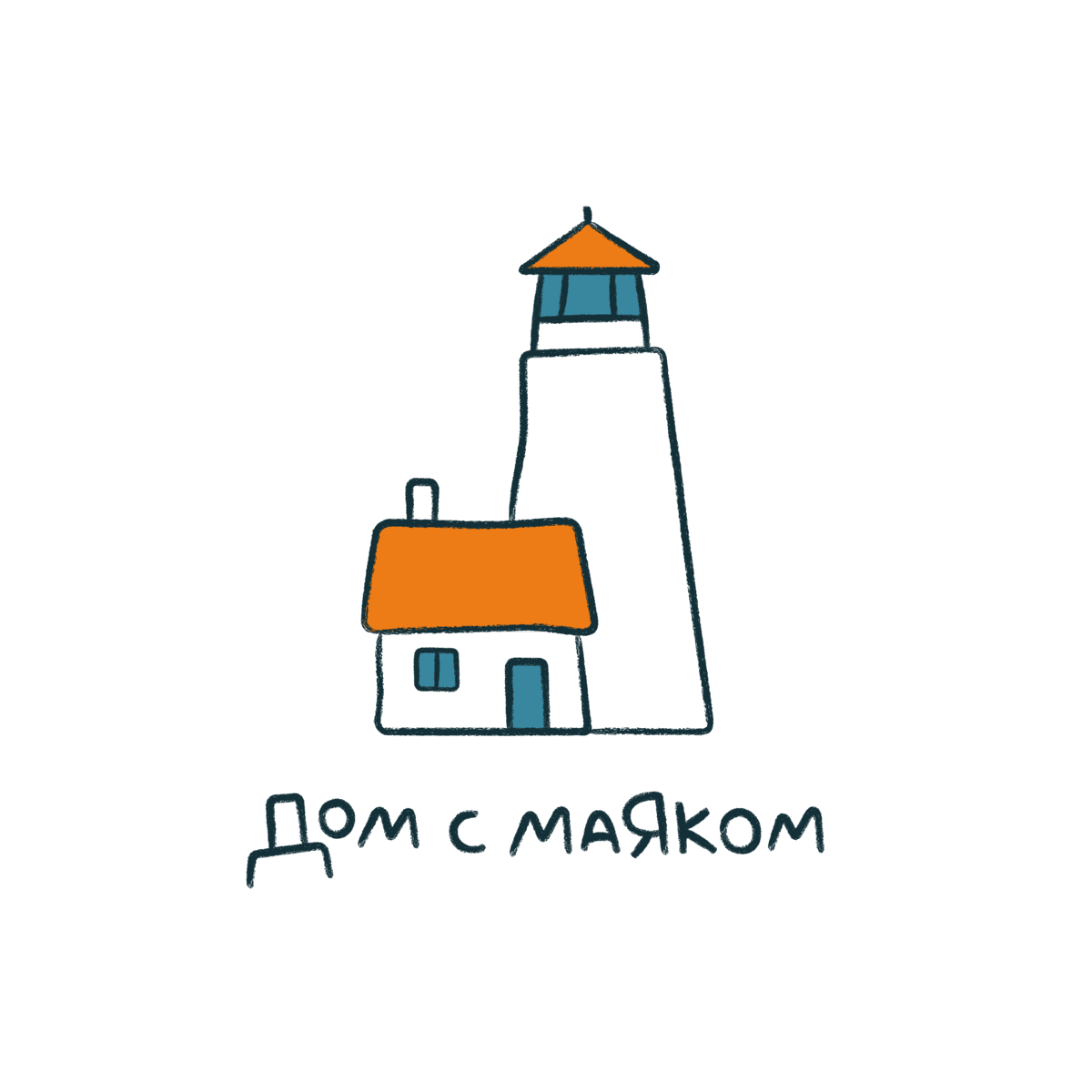 Детский хоспис Дом с маяком