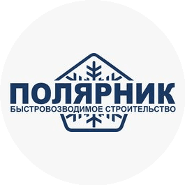 Полярник