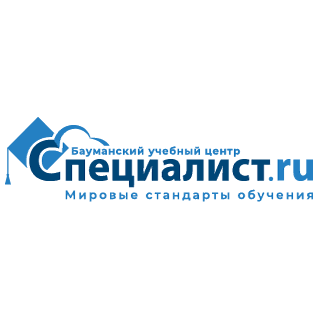 Бауманский учебный центр Специалист
