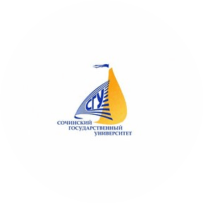 ФГБОУ ВО Сочинский государственный университет