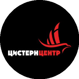 Цистерн Центр