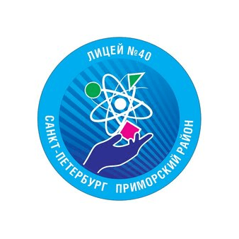 ГБОУ Лицей № 40