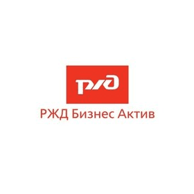 РЖД Бизнес Актив