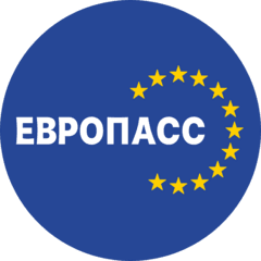ЕВРОПАСС