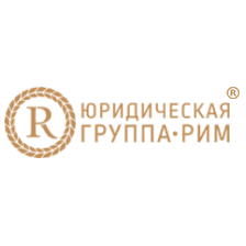 Юридическая Компания РИМ