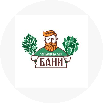 Банный комплекс Курбановские бани