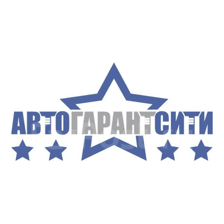 АвтоГарантСити
