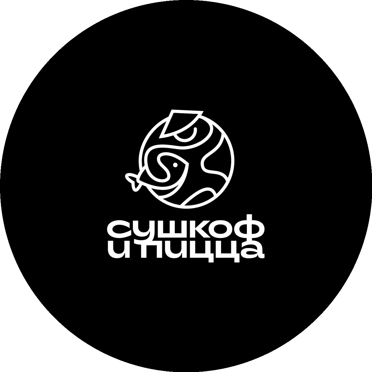 Сушкоф и пицца, фудтех компания